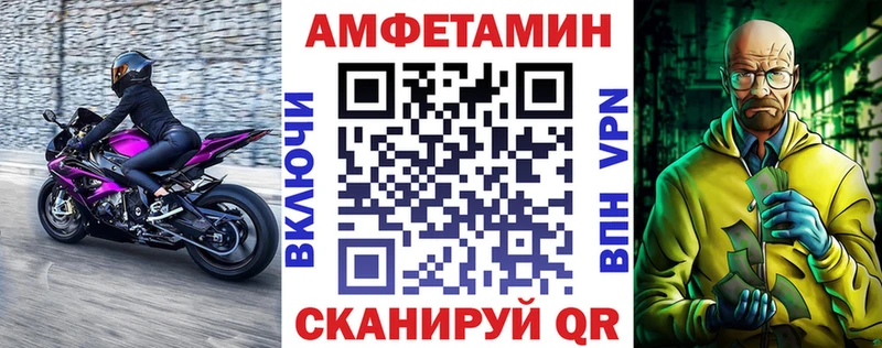 Амфетамин 97%  Купить где  Суворов 