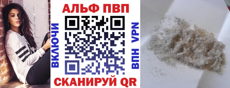 Купить Суворов Alfa_PVP Соль