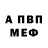 Альфа ПВП СК КРИС Tabitha Santos