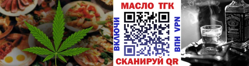Cannafood конопля  Купить  Суворов 