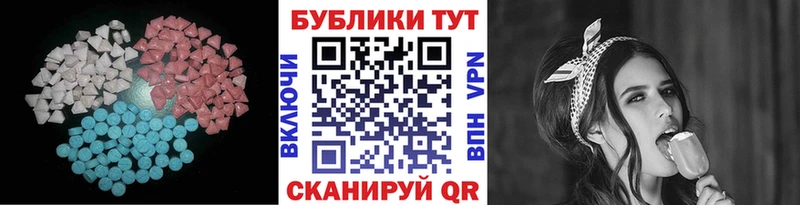 Ecstasy TESLA  Купить где  Суворов 