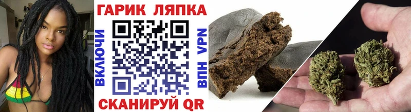 Гашиш хэш  Купить закладки  Суворов 