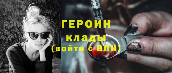 дмт Горняк