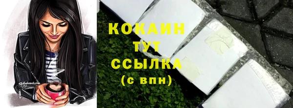 таблы Горнозаводск