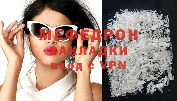таблы Горнозаводск