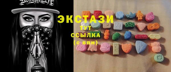 соль курить ск Горно-Алтайск