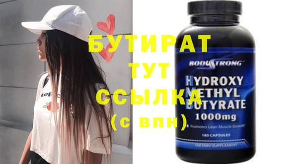 соль курить ск Горно-Алтайск
