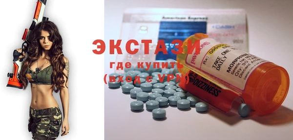 дмт Горняк
