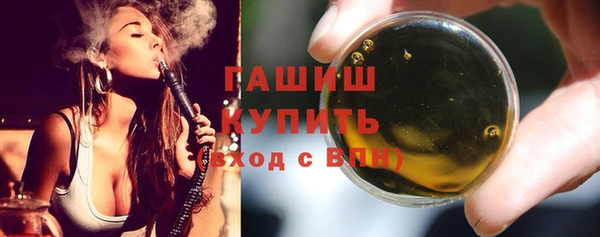 соль курить ск Горно-Алтайск