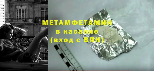таблы Горнозаводск