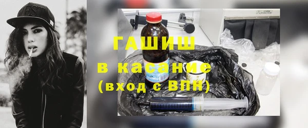 соль курить ск Горно-Алтайск