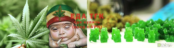 таблы Горнозаводск