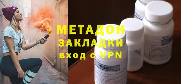 соль курить ск Горно-Алтайск