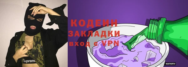 соль курить ск Горно-Алтайск