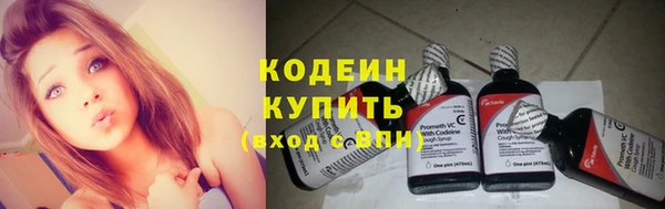 таблы Горнозаводск