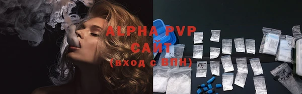 соль курить ск Горно-Алтайск