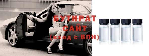 дмт Горняк