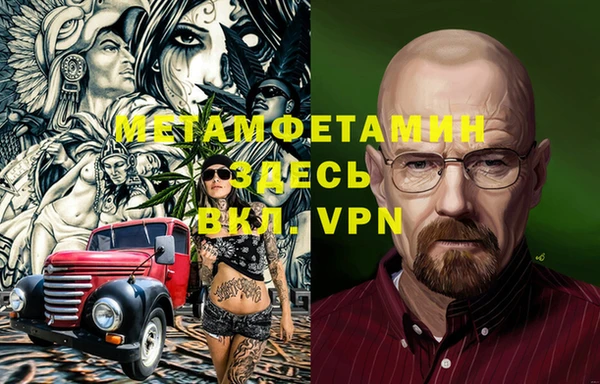 таблы Горнозаводск
