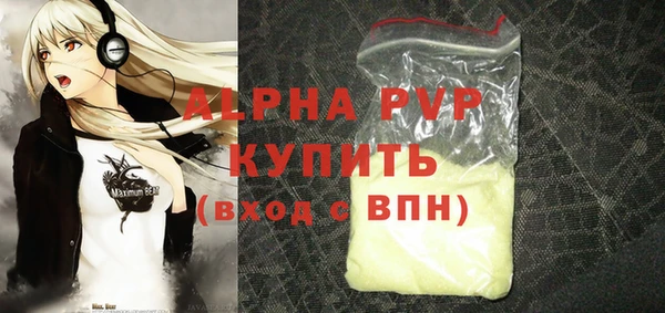 соль курить ск Горно-Алтайск