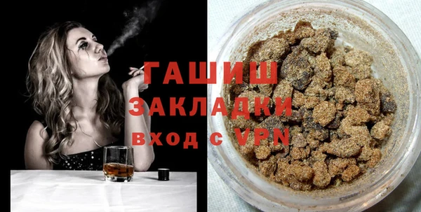 таблы Горнозаводск