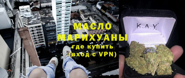 соль курить ск Горно-Алтайск