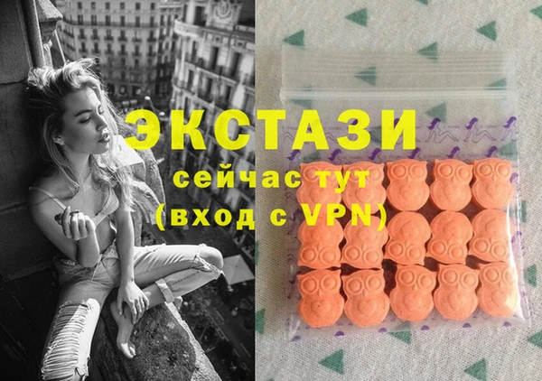 таблы Горнозаводск