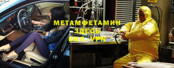 соль курить ск Горно-Алтайск