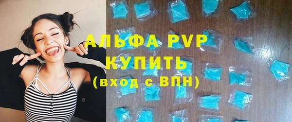 таблы Горнозаводск