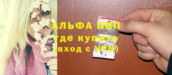 соль курить ск Горно-Алтайск