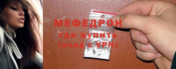 таблы Горнозаводск