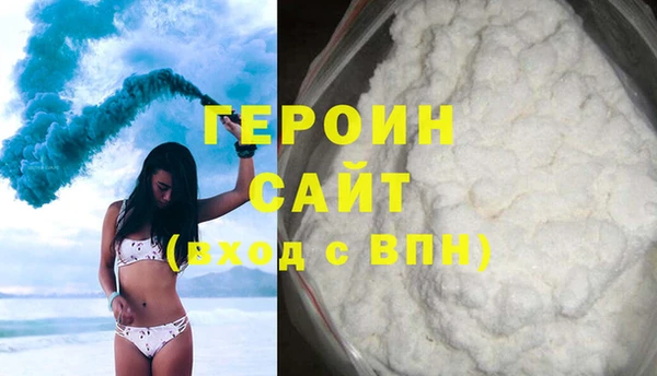 таблы Горнозаводск