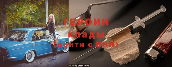 дмт Горняк