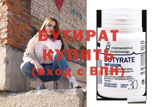 соль курить ск Горно-Алтайск