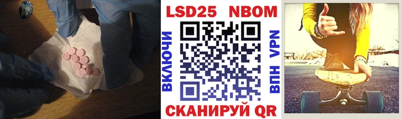 Купить  Суворов  Лсд 25 экстази кислота 