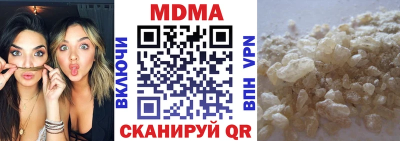 Купить закладки  Суворов  МДМА кристаллы 