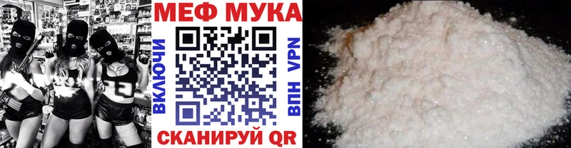 Мефедрон  Суворов