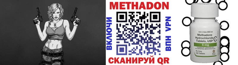 Купить закладки  Суворов  Метадон VHQ 